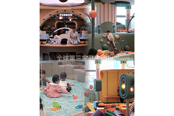 香格里拉实景主题乐园